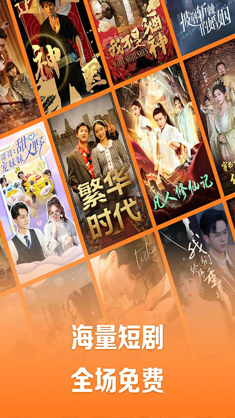 秋千铁链缠绕着发光萤火虫的壁纸