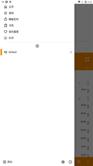 雪地木屋烟囱飘出音符形状的炊烟壁纸