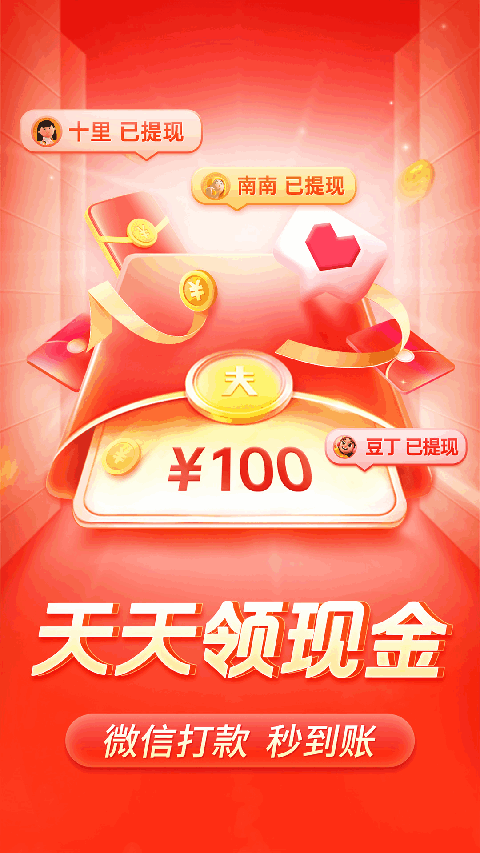 鼹鼠打洞穿出星隧道壁纸