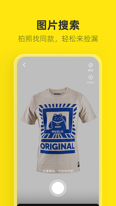 秋日森林中松鼠搬运橡果的趣味壁纸